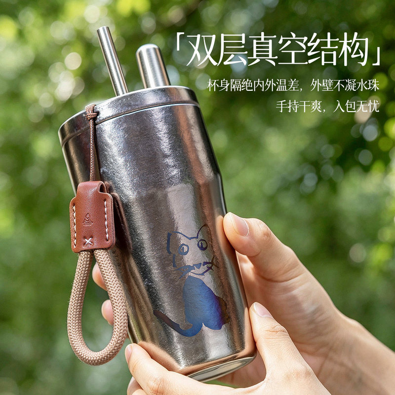 Chengshihaowu Feng Tang Pure Titanium Straw Travel Cup, Indoor and Outdoor Thermal Insulation, Cold Insulation, Anti-Scalding Ice Cup, Coffee Cup for Men and Women