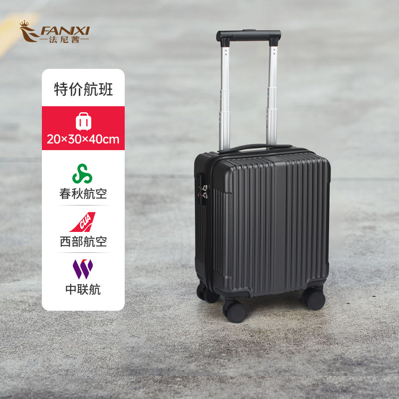 20*30*40 Spring and Autumn Carry-On Suitcase 15inch Lightweight Small Suitcase 14 Mini Password Lock Luggage Set for Men and Women