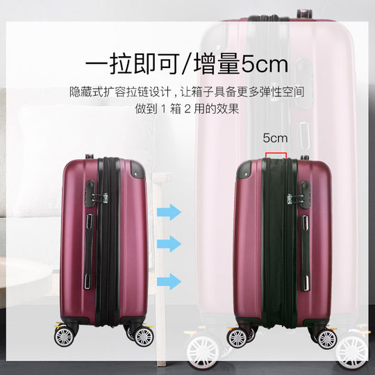 Fanissi suitcase 200,000-way wheel female trolley case female travel bag boarding case password box male dragging case