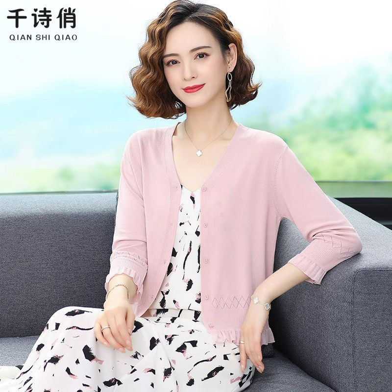 New Ice Silk Sunscreen Air-Conditioning Shirt, Mulberry Silk Small Jacket, 2025 Knitted Cardigan for Women, Short Shawl to Match with Skirts
