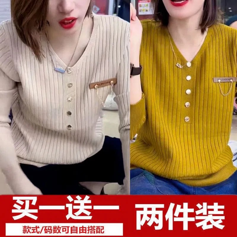 [Buy One, Get One Free] European Style Knitted Sweater, Spring and Autumn Thin Style, Five-Button V-Neck, New Women's Sweater, Base Layer Shirt