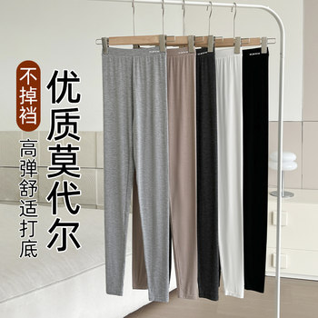 Leggings modal high elastic comfortable nine-point pants