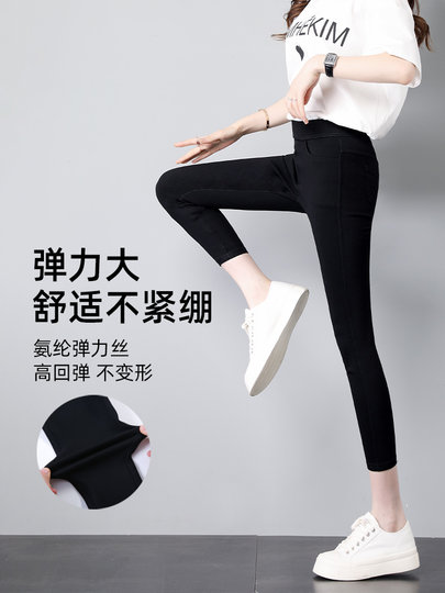 黑色打底裤女2025新款秋冬外穿小脚裤紧身铅笔高腰小黑裤冬季加绒