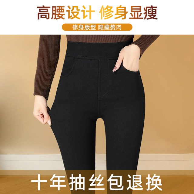 leggings ສີດໍາສໍາລັບແມ່ຍິງນອກຂອງແມ່ຍິງ summer ບາງໆ 2024 ລະດູໃບໄມ້ປົ່ງໃຫມ່ແລະດູໃບໄມ້ລົ່ນທີ່ມີແອວສູງແອວ elastic ຂະຫນາດນ້ອຍ pants pencil ສີດໍາ