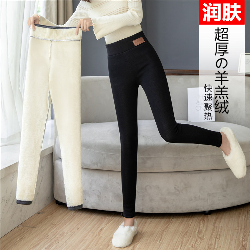 The bottle female autumn and winter wear 2022 new high waist tight warm and thick lamb fluff pants