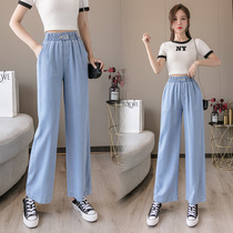 Sky Silk Jeans Broadlegged Pants Summer Thin with high waist pituality 90% Pants Straight Barrel Loose Casual Women Pants 2022 new