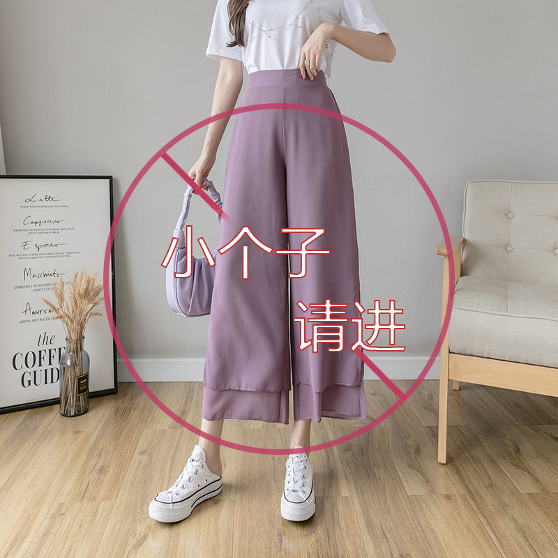 2022 new summer thin wide-leg pants women's pants are thin and versatile casual loose small nine-point straight pants