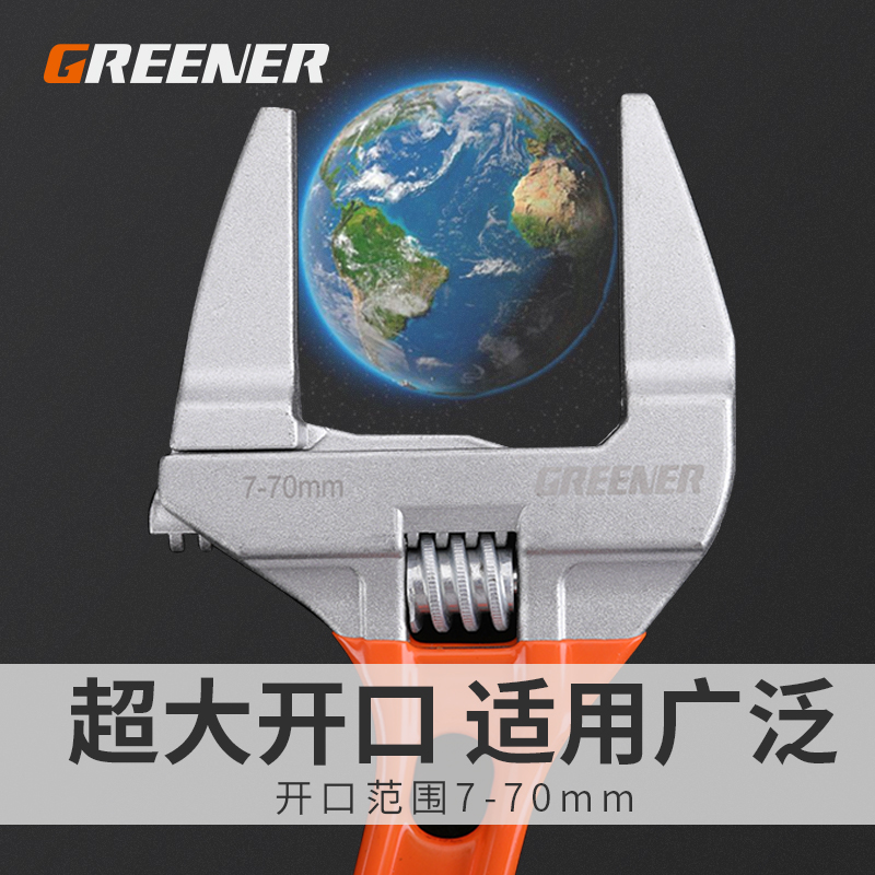 Mini Live Wrench Small Adjustable Wrench Active Wrench Oversized Opening Short Handle Ultra Slim Active Wrench Bathroom Tool-Taobao