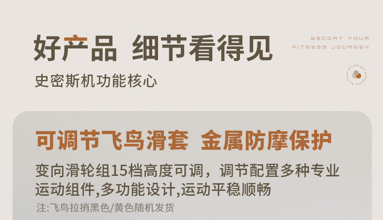 тренажер для силовых тренировок 龙门架健身器材家用多功能一体机史密斯综合训练器飞鸟深蹲卧推架 The United States and force Germany