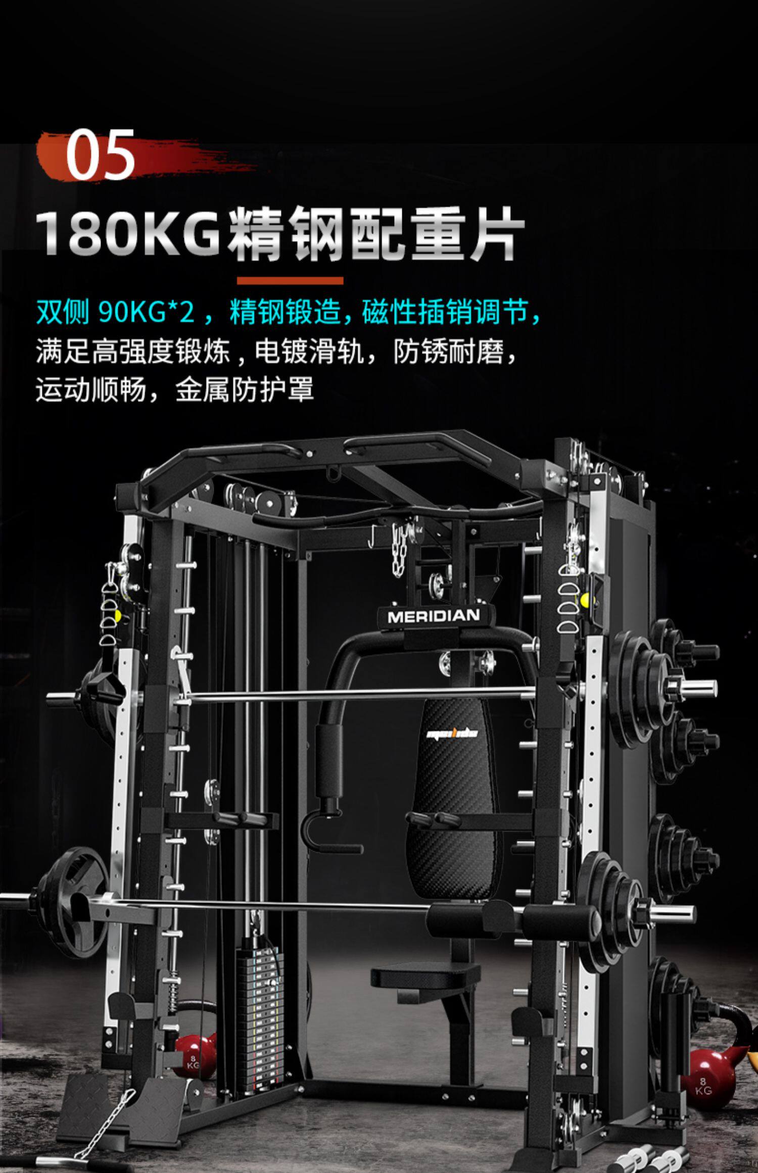 тренажер для силовых тренировок 商用史密斯机综合训练器龙门架健身器材家用多功能深蹲卧推架飞鸟 The United States and force Germany