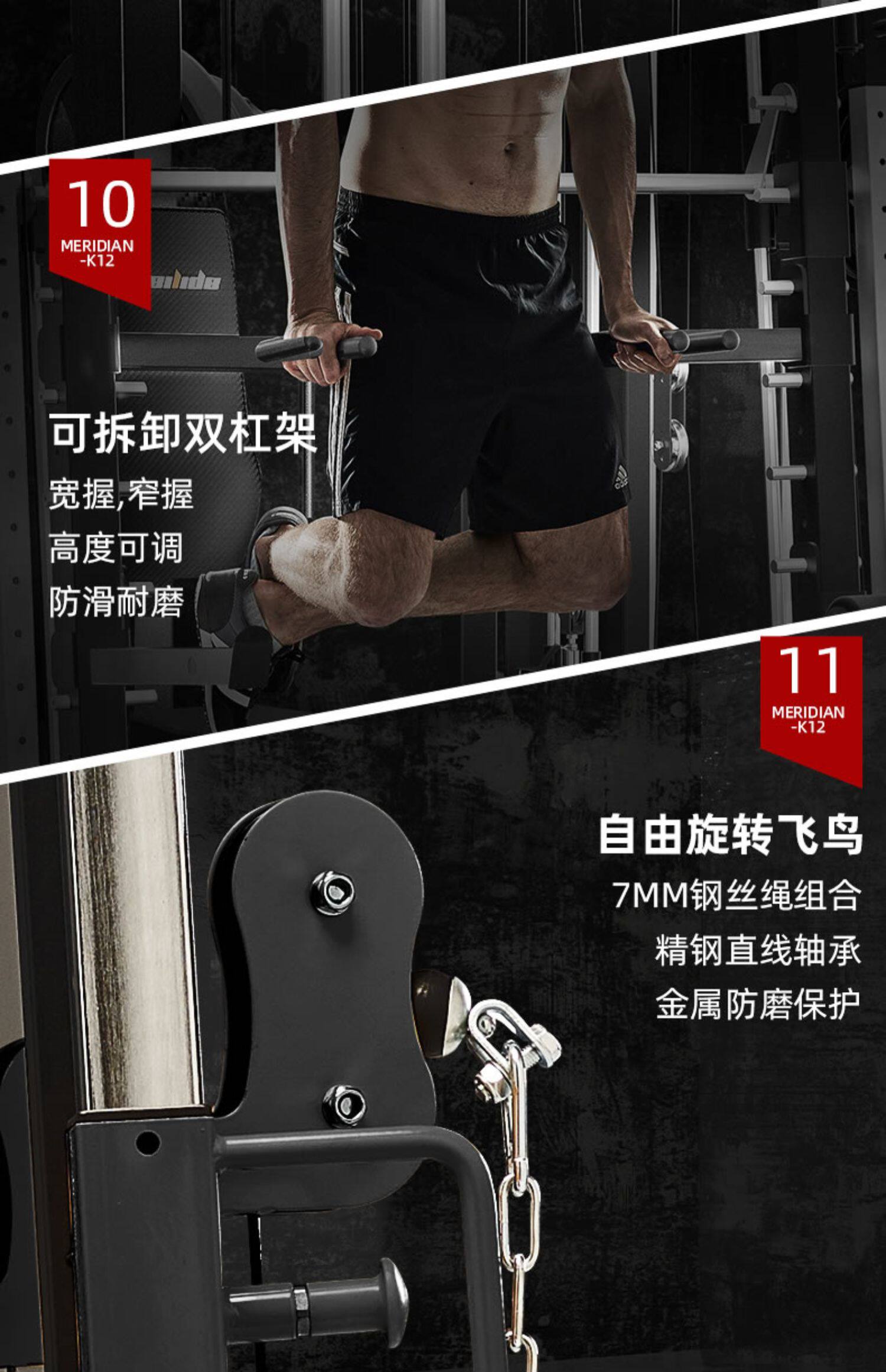 тренажер для силовых тренировок 商用史密斯机综合训练器龙门架健身器材家用多功能深蹲卧推架飞鸟 The United States and force Germany