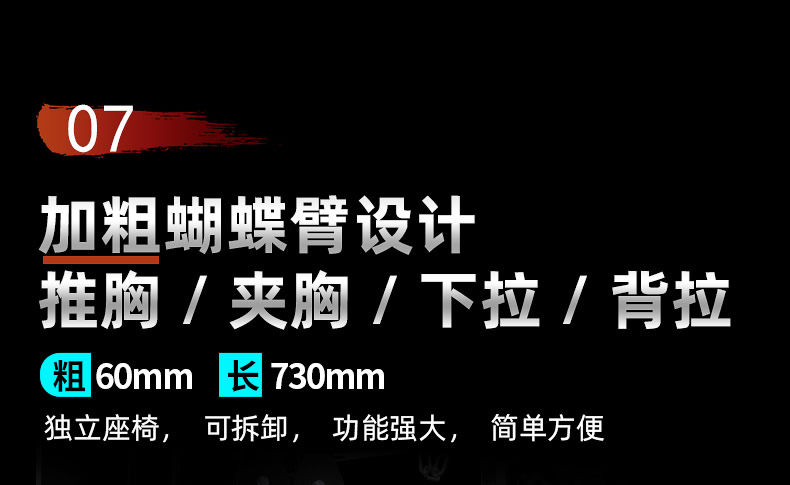 тренажер для силовых тренировок 商用史密斯机综合训练器龙门架健身器材家用多功能深蹲卧推架飞鸟 The United States and force Germany