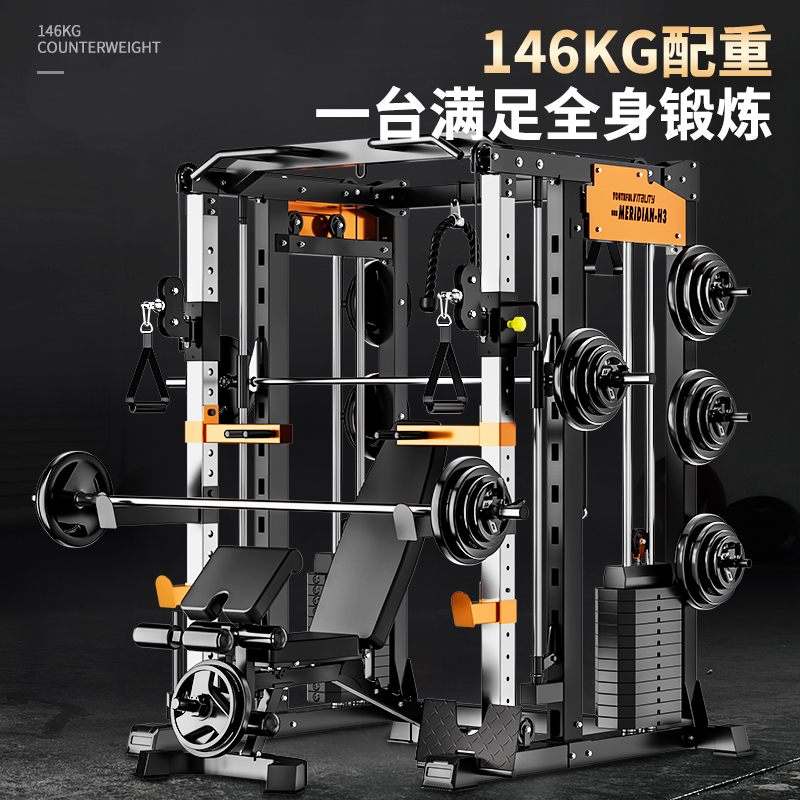 Smith's machine home gantry commercial multifunction integrated deep squatting frame integrated trainer Mechanical Fitness Equipment-Taobao