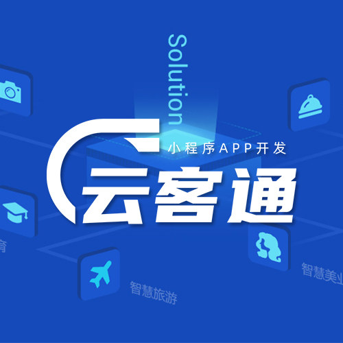 云客通网络企业店
