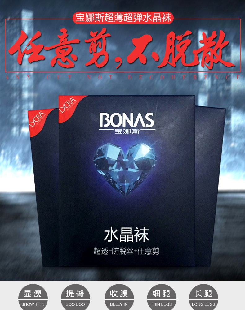 Chaussettes - collants BONAS SJ@6017 - Ref 753399 Image 8