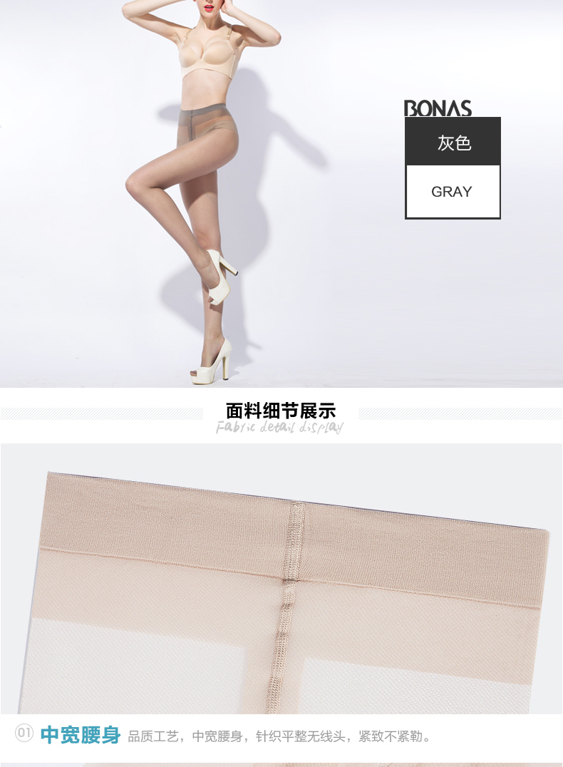 Chaussettes - collants BONAS FG70041 - Ref 755163 Image 21