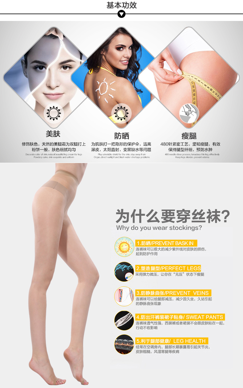 Chaussettes - collants BONAS YZ9316 - Ref 754971 Image 12