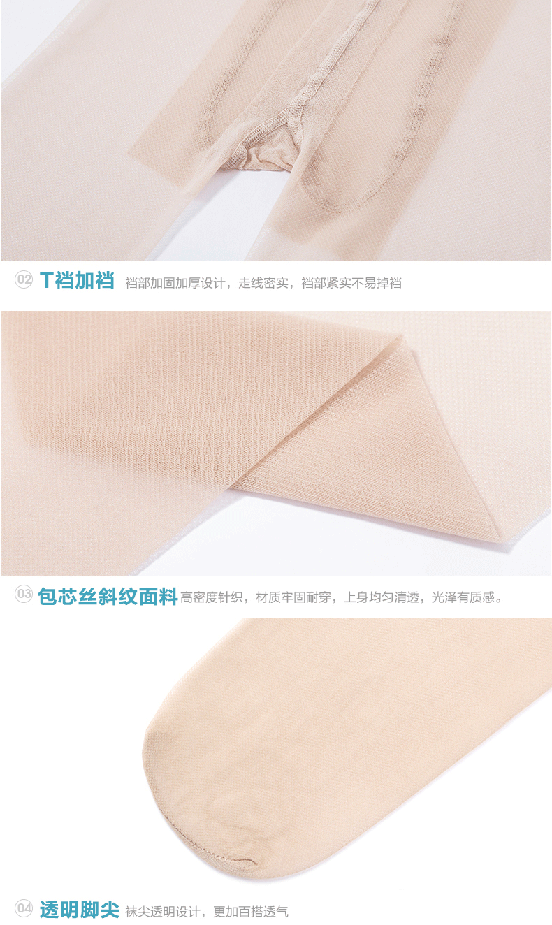 Chaussettes - collants BONAS FG70041 - Ref 755163 Image 22