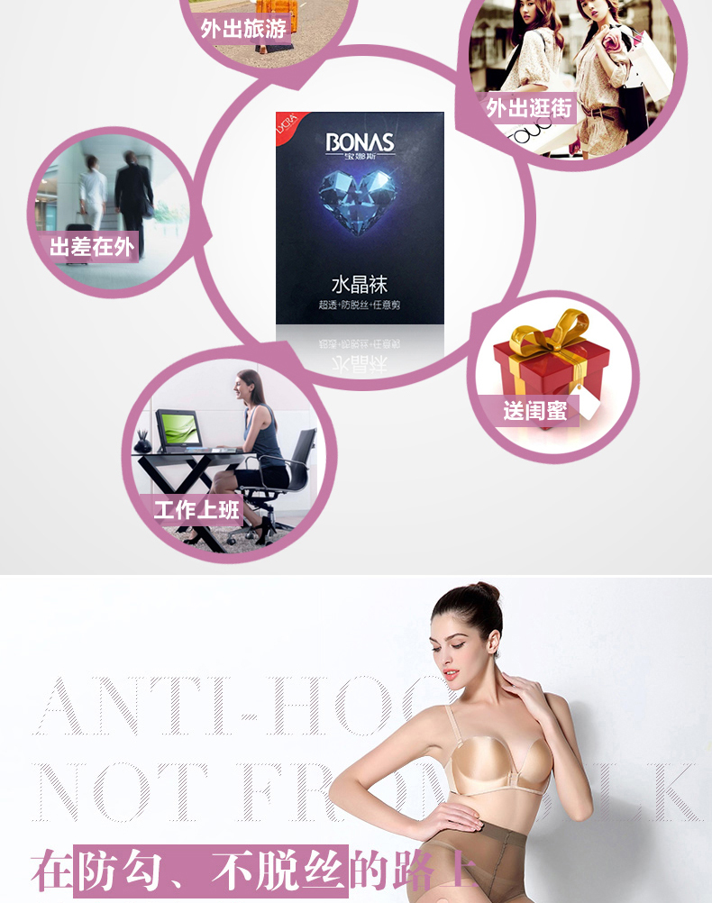 Chaussettes - collants BONAS SJ@6017 - Ref 753399 Image 10