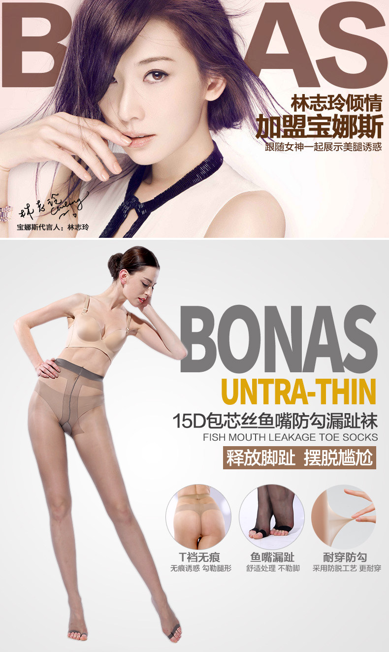 Chaussettes - collants BONAS YZ9316 - Ref 754971 Image 7