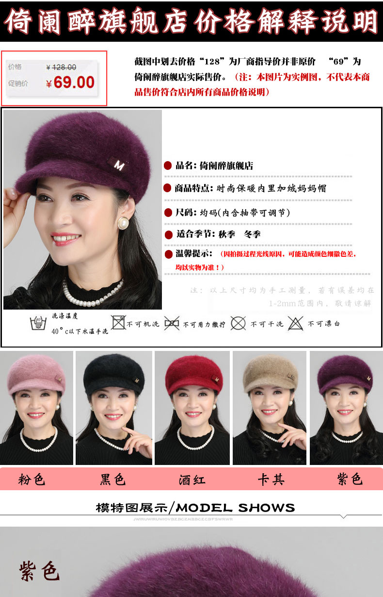 Chapeau pour femme - Ref 3234418 Image 6