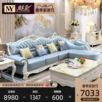 Eurostyle real leather sofas combined luxurious villa solid wood carved living-room full dress French style small family Jane Ou leather sofas