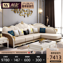 American solid wood light lavish sofas combined living-room minimalist Genuine Leather Corner Sofa small family Country furniture