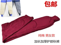 Mùa xuân và mùa thu quần áo trung niên bên trong có đầu gối quần legging dài cotton dày nam và nữ cao eo cao quần dài ấm áp quan giu nhiet