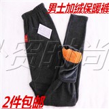 Pantalon collant Moyen-âge en coton - Ref 763830 Image 12