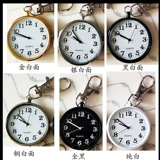 Водонепроницаемые кварцевые ретро карманные часы с зажимом подходит для мужчин и женщин, простой и элегантный дизайн