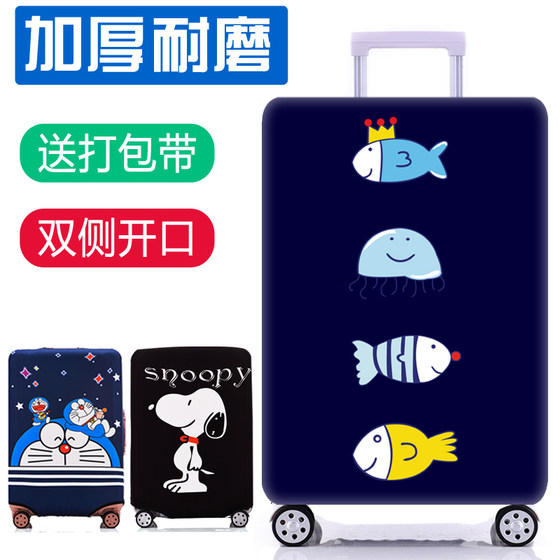 Elastic luggage case cover 20 trolley case cover 24 suitcase protective cover 28 suitcase protective cover 30 inches thickened and wear-resistant