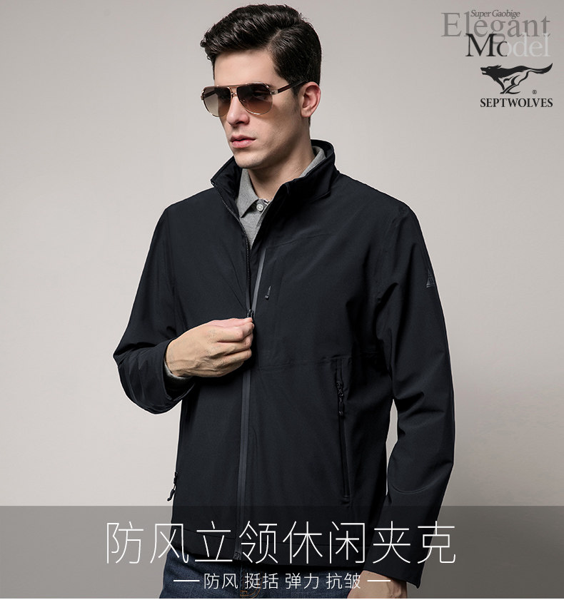 Blouson homme SEPTWOLVES    manches longues en Polyester - Ref 3118329 Image 7