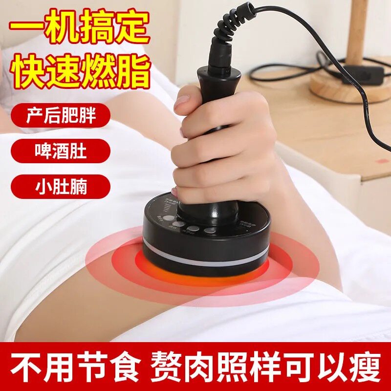 Electric Meridian Brushed Magic Star Five Rows Wellness Massage Brush Instrument Scraping and Toxin Body Physiotherapy Dredge Meridians