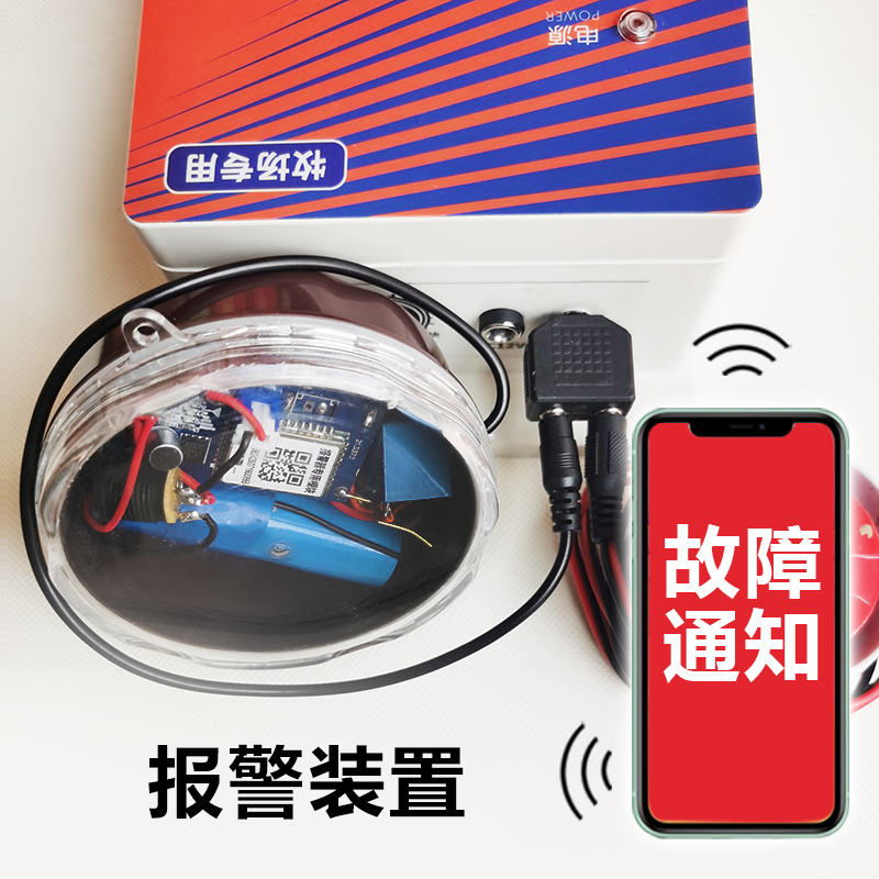 Electronic Fencing Mobile Phone Remote Alarm Device Electronic Fencing Accessories Mobile Phone Alarm Information Transmitter-Taobao