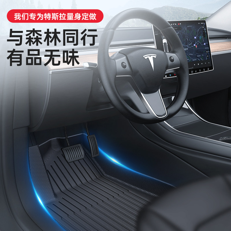 Zhongge applies to Tesla Model3Y special foot pad Modely fully surrounded floor mat tpe car modification accessories