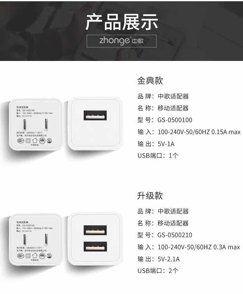 chargeur pour téléphones APPLE APPLE IPHONE6 - Ref 1292907 Image 14