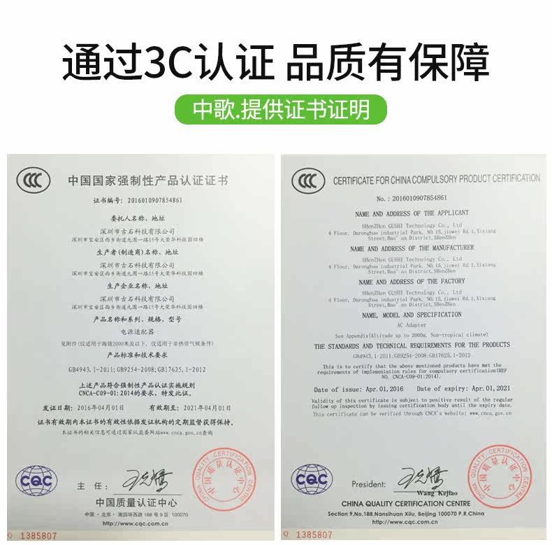 chargeur pour téléphones APPLE APPLE IPHONE6 - Ref 1292907 Image 12