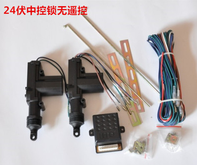 One Set Of 24 V Common (2 Motors)4001 currency 12V24V remote control Central locking Wuling bread automobile Central locking Electric vehicle motor electric machinery refit