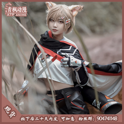 taobao agent Clothing, props, cosplay