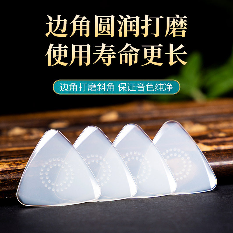 拨片也能玩出新花样!揭秘中阮拨片那些鲜为人知的秘密--淘宝好物网