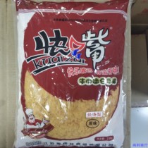 麦烤林肉松2.5Kg面包烘培快嘴牛肉豆粉松烘培原料