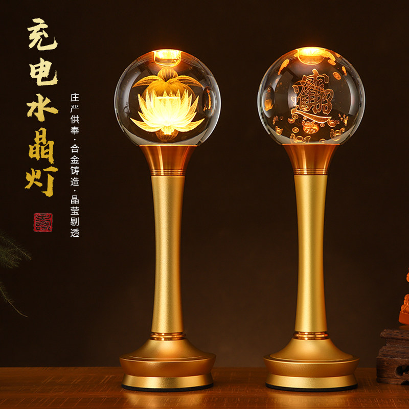 Crystal lotus light Charging for the lamp plug-in Electric LED Guanyin Changmenlamp Home USB New Divine Lamp Pair