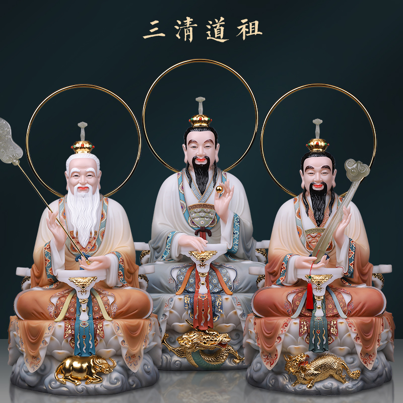 40-108 cm Han Baiyu painted Sanqing Taoist god statue Yuanshi Tianzun dedicated to riding a bull Taishang Laojun ornaments