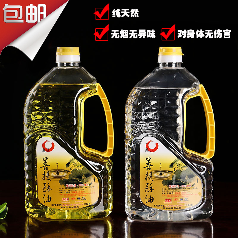 Lamp oil ghee liquid ghee lamp for the Buddha oil Taiwan Bodhisatsuo oil smokeless and environmentally friendly lamp oil Home Changming lamp Oil