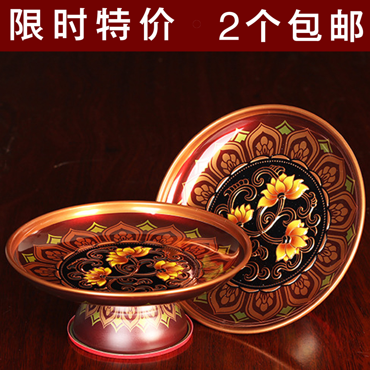 Supplies for fruit disk alloy Fruit disk Buddha pre-tribute disk for the Xianjiao offering the disc