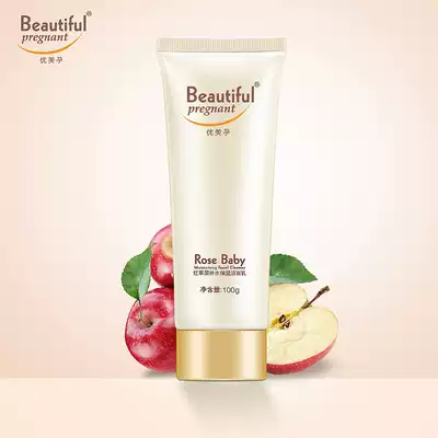 Beautiful pregnant women facial cleanser moisturizing oil control pregnant women facial cleanser pregnancy skin care products