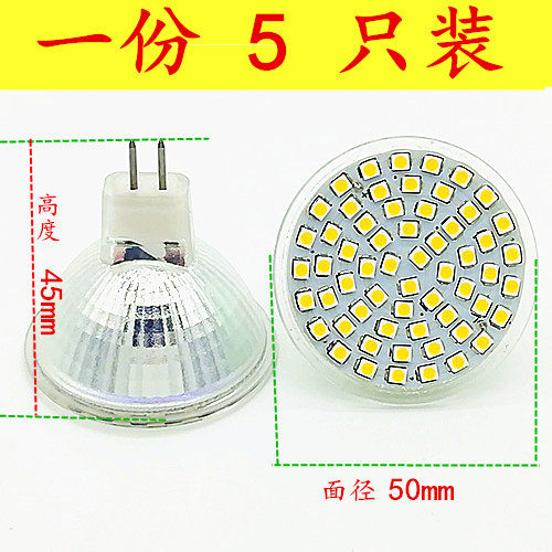 MR16 lights cup 12V35W50W Spotlight 20W Halogen lamp 220v plug bulb 5W lamp bead mr11 lamp cup led