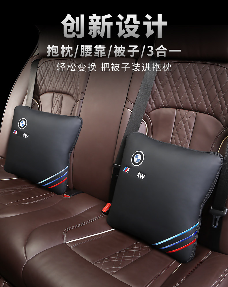 Кондиционер BMW является подробным page_03.jpg