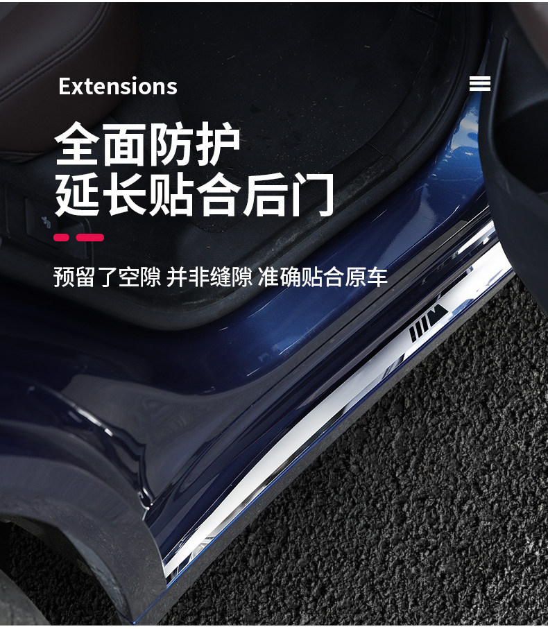 Новый X3 порог x при обтягивании strip_08.jpg