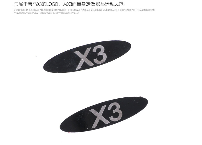 Новый X3 Body Anti -Rubbing Detail Page_17.jpg